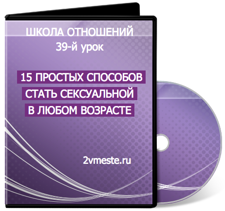 Школа отношений. Вопросы на интуицию с ответами для детей.